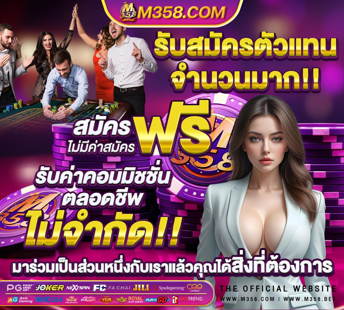 ฝาก 50 รับ 450